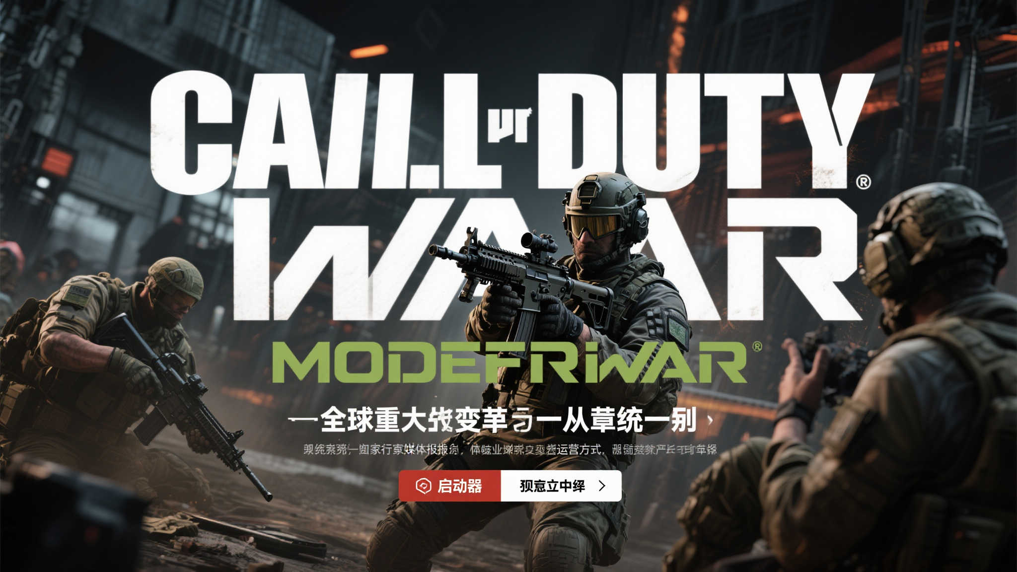 S15 LOL 总决赛平台注册中心